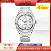 西铁城日本官方正品全新Series8系列商务休闲机械手表男NA1000-88A 商品缩略图0