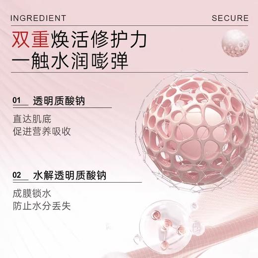 【59元会员福利】哈三联 透明质酸钠补水膜5片/盒   商品图2