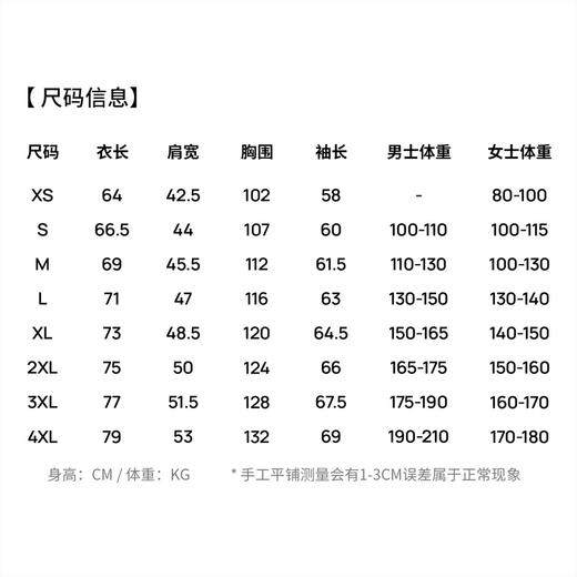 【男女同款】圣得西立领防晒外套男款2026新款春季宽松薄款夹克 商品图5