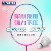 VICTOR威克多纳米6羽毛球拍SN-6N纳米7新涂装版DX-6SP DX-7SP火力十足进攻拍 商品缩略图0