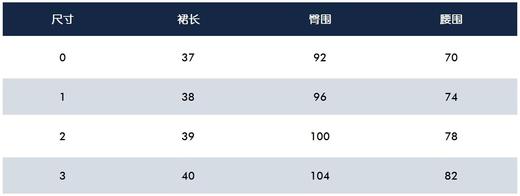 M家新款春夏女士百褶撞色印花织带短裙来了！W821809-34 商品图6