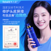 臻玉露Rebuild生姜氨基酸润养洗发露+护发精华乳 商品缩略图3