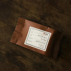 梅记梅占龙团/蓝标 1泡 安溪老丛梅占 古法布巾包揉 推荐收藏