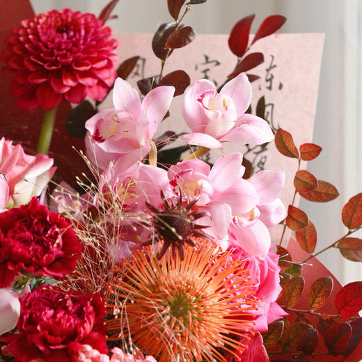 《福气满满》高原红红掌大花蕙兰大丽花花束 商品图7