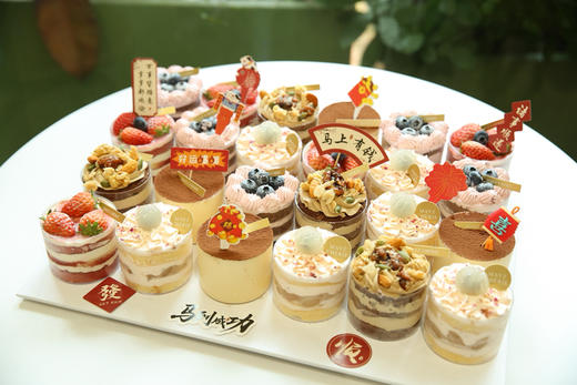 新年口味奶糕杯蛋糕组合 商品图2