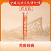 中国沉香文化博物馆 莞香线香100g 商品缩略图1