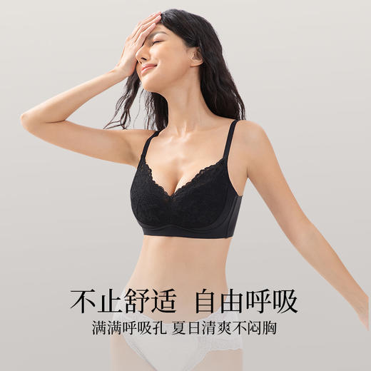 （下单赠内裤）我的花匠ME美姿文胸 | W型软支撑，轻透蕾丝设计，U型美背，穿衣显瘦更隐形 增加卖点：品牌【我的花匠】监制的【Me！】品牌系列！ 商品图2