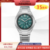 西铁城/CITIZEN新款机械表舒博钛腕表商务休闲男表NJ0180-80X 商品缩略图0