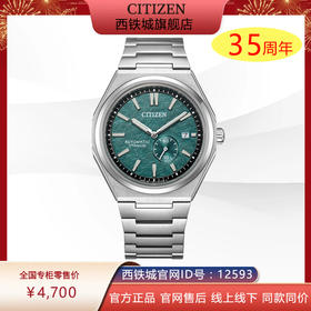 西铁城/CITIZEN新款机械表舒博钛腕表商务休闲男表NJ0180-80X
