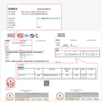 纽仕兰×PLUS A2β-酪蛋白原生高钙100%生牛乳200ml*24盒 商品图5