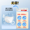 Freego纯棉一次性内裤女全棉灭菌免洗孕妇生理期旅行出差女白XL5条装 /母婴 /妈妈专区 /文胸/内裤 商品缩略图6