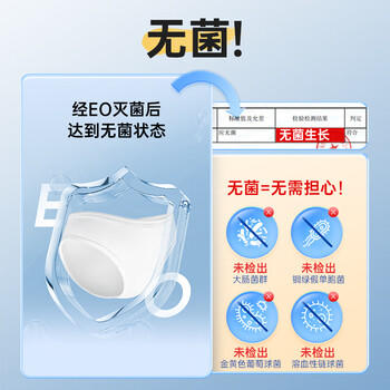 Freego纯棉一次性内裤女全棉灭菌免洗孕妇生理期旅行出差女白XL5条装 /母婴 /妈妈专区 /文胸/内裤 商品图6