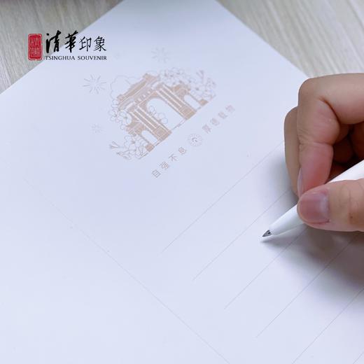 清华文创校园简约对折贺卡 商品图7