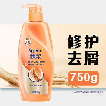 飘柔人参修护去屑洗发水男士女士洗发露液洗头膏750g修护损伤柔顺 商品图1