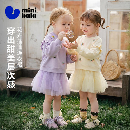 迷你巴拉巴拉女童宝宝裙子儿童卫衣拼网纱甜美连衣裙2026春新品 商品图0
