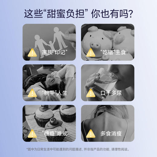 【招商套餐】菌小宝[太空3号]益亮益生菌 30瓶/舱+[太空6号]益酐益生菌 30瓶/舱+[海洋9号]棠静益生菌 30瓶/舱 商品图6