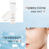 【保税仓】兰蔻小白管防晒乳清爽版50ml （效期：2026-12） 商品缩略图2