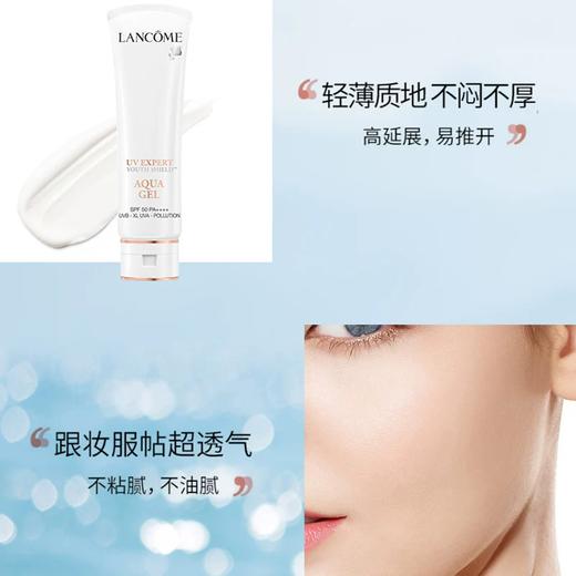 【保税仓】兰蔻小白管防晒乳清爽版50ml （效期：2026-12） 商品图2