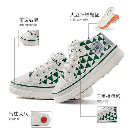 【春节福利】泰兰尼斯春款婴童段经典211系列棋盘格学步鞋T01B3A2483 商品图2
