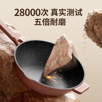 苏泊尔（SUPOR）有钛不粘锅轻铸耐磨抗菌少油烟炒菜锅电磁炉燃气灶通用 EC28AKJ01 /厨具 /烹饪锅具 /炒锅 商品图6