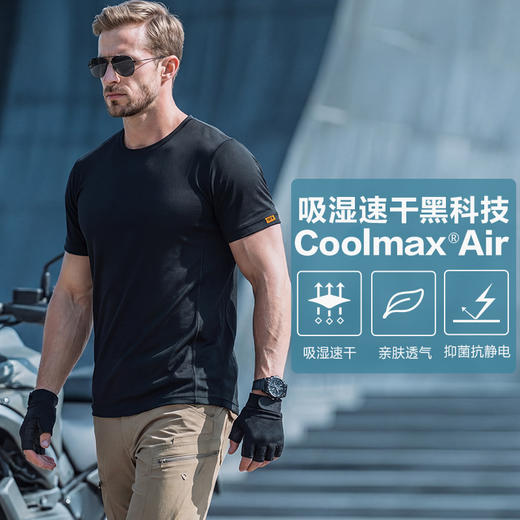 龙牙秘战短袖圆领T恤 商品图2