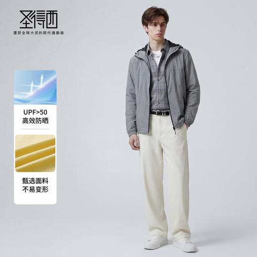 【防紫外线】圣得西休闲户外连帽夹克男女同款2026新款春季外套 商品图3