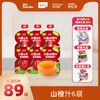 英氏忆小口山楂汁6袋组【89元任选5件+5件礼品】 商品缩略图0