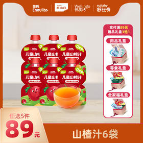 英氏忆小口山楂汁6袋组【89元任选5件+5件礼品】