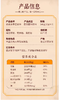 纯素食品黄芪党参豆浆粉无蛋奶早餐植物蛋白冲饮方便 商品缩略图2