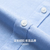 【易打理】圣得西牛津纺长袖衬衫男士2026新款春季时尚商务衬衣 商品缩略图8