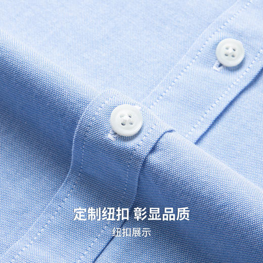 【易打理】圣得西牛津纺长袖衬衫男士2026新款春季时尚商务衬衣 商品图8