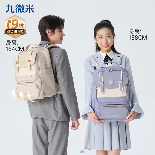 九微米中学生9维减负防下坠气囊云朵书包圣马可系列 U5095/L 商品图2