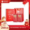 【甄客甄选】 橄倍尔特级初榨橄榄油 1L*2尊享礼盒 商品缩略图0