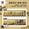 1440片 屏风拼图 QB1010 郎世宁 百骏图 商品缩略图2