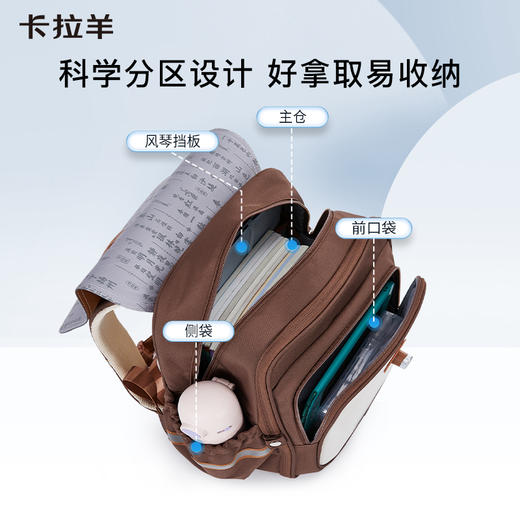 卡拉羊小学生3-6年级6维减负书包防下坠剑桥包波士顿系列双肩包 CX2673 商品图7