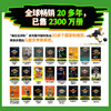 疯狂足球队.1-4(全4册) 商品缩略图4