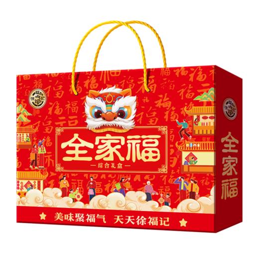 徐福记全家福礼盒718g 商品图0