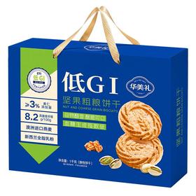 J华美1kg低GI坚果粗粮饼干