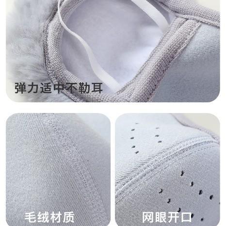 【买1送1 不打烊 春节正常发货】加厚毛暖绒保暖全脸防护抗寒防雾口罩加绒户外防风骑行面罩 商品图3