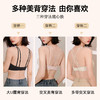A1-【A-C杯】【一衣多穿美背】果冻条软支撑内衣女小胸舒适薄杯聚拢不空杯文胸  沁粉佳人+凝芷清芬 商品缩略图5