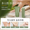 【脱毛套盒】Dr.Eyemo爱茉博士 · 净护柔润脱毛组合套盒 脱毛膏全身脱毛不留黑点腋下私密处男女专用 商品缩略图2