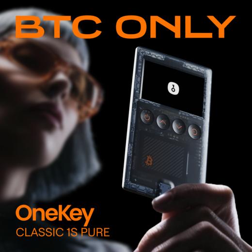 OneKey Classic 1S Pure / BTC-Only  - 用于系统及浏览器登录认证的加密设备 商品图1