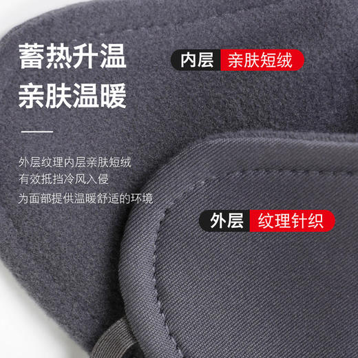 【买1送1 不打烊 春节正常发货】 男女秋冬季保暖防风防寒户外骑行面罩透气加绒加厚口罩 商品图3