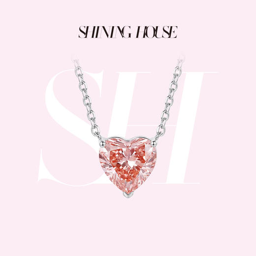 ShiningHouse[培育] 粉钻系列 18k金钻石项链 心形1克拉钻人工真钻人造钻石K金项链简约钻石项链卓越匠心奢耀臻献【此商品不支持7天无理由退货退款】预计3日发货 商品图0