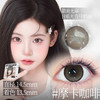 【摩卡咖啡】14.5大直径美瞳日抛6片装 商品缩略图3