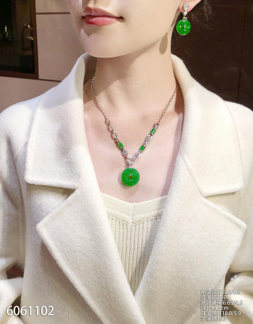 平安扣套装【6061102】具体价格微信咨询 商品图4