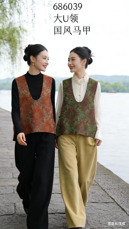 686039春上新 大U领国风马甲 商品图0