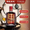 椰岛鹿龟酒低糖型33度135ml 商品缩略图0