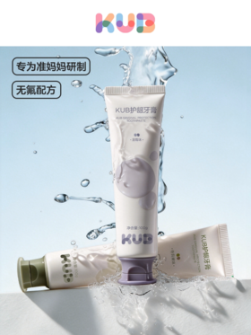 【新口味】可优比准孕妇牙膏牙刷套装清新口气专用家庭无氟口腔护理月子牙刷