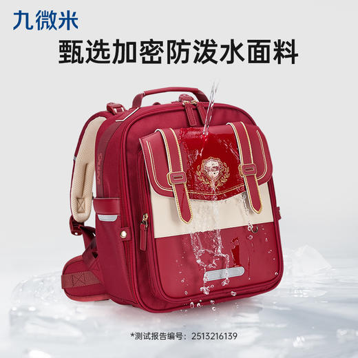 九微米小学生1-6年级9维减负防下坠气囊云朵书包圣马可系列 U2301+2400 商品图7